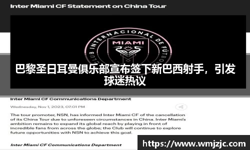  威廉希尔官方网站