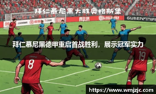 威廉希尔