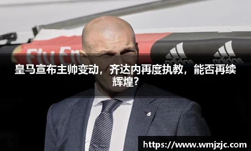 威廉希尔