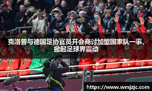 威廉希尔