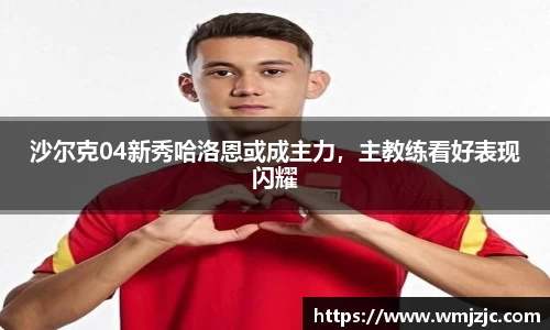  威廉希尔官方app下载