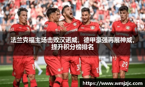 威廉希尔