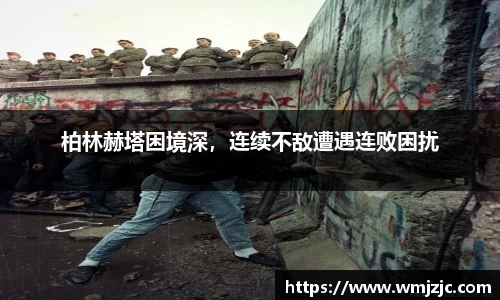 威廉希尔