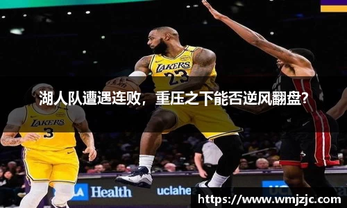 威廉希尔