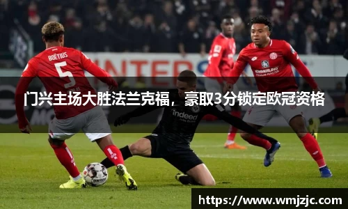 威廉希尔