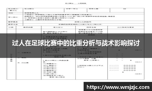 威廉希尔