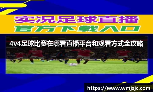 威廉希尔