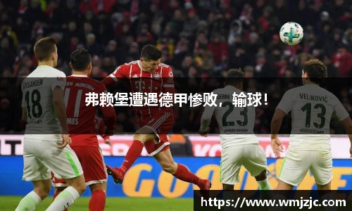 威廉希尔
