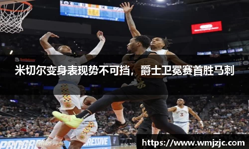 威廉希尔