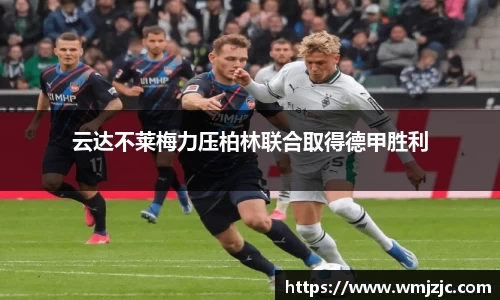  威廉希尔官方app下载