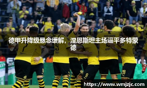 威廉希尔