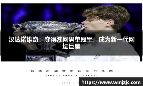  威廉希尔登录注册