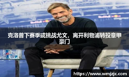 威廉希尔