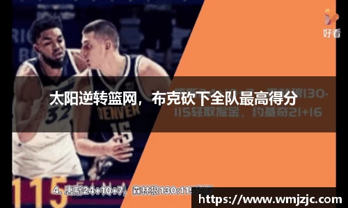 威廉希尔