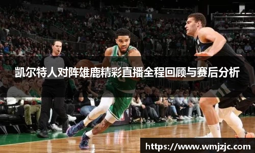 威廉希尔