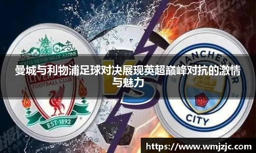 威廉希尔