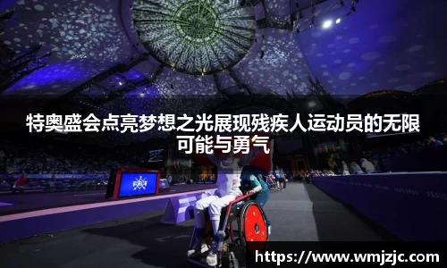 威廉希尔