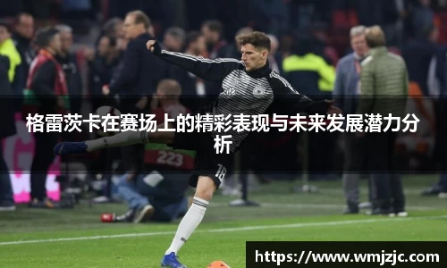  威廉希尔官方网站