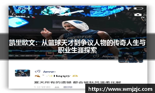 威廉希尔