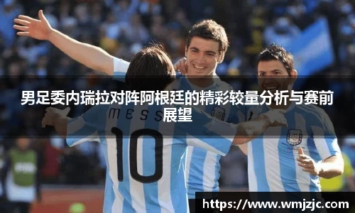  威廉希尔官方网站