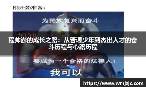 威廉希尔