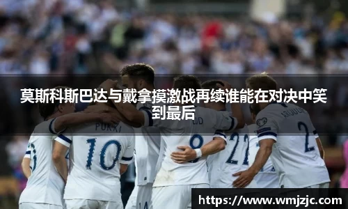 威廉希尔