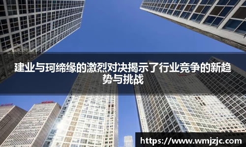  威廉希尔官方网站
