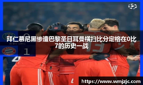 威廉希尔