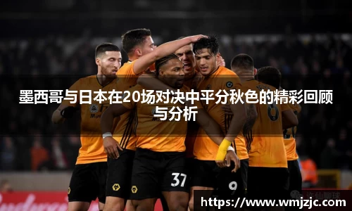 威廉希尔