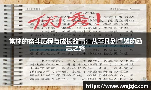  威廉希尔官方网站