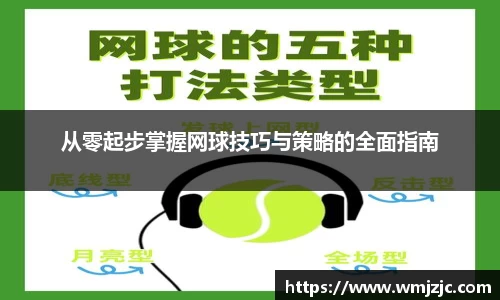威廉希尔