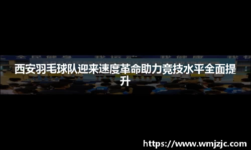  威廉希尔官方网站