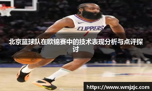  威廉希尔官方app下载