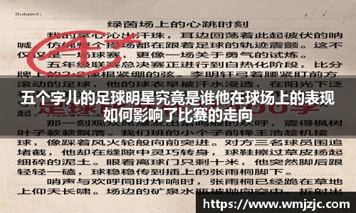  威廉希尔官方网站